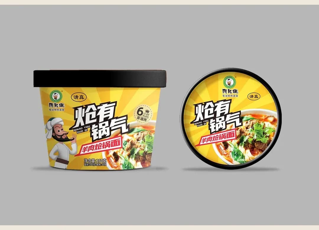 Beef Qiangguo Noodles product packaging