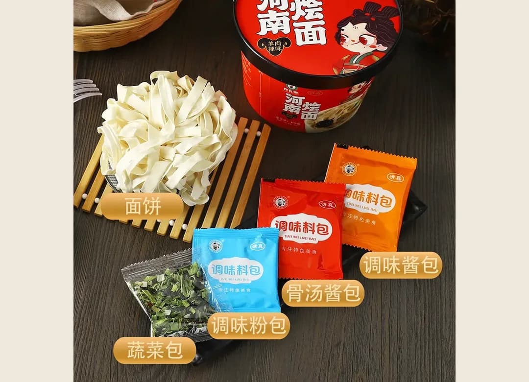 Henan Huimian — E-commerce Edition product packaging
