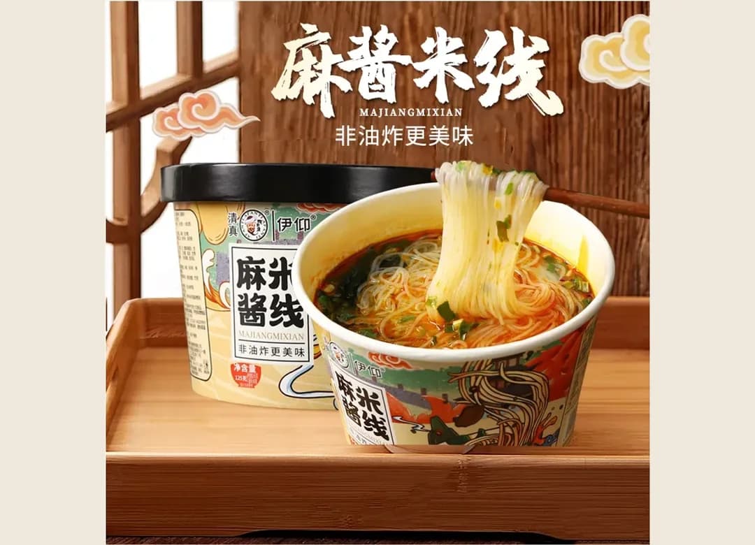 Sesame Rice Noodles product packaging