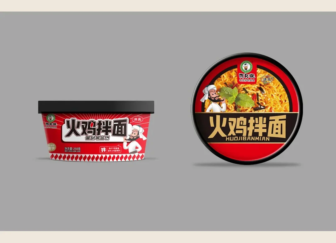 Spicy Turkey Noodles product packaging