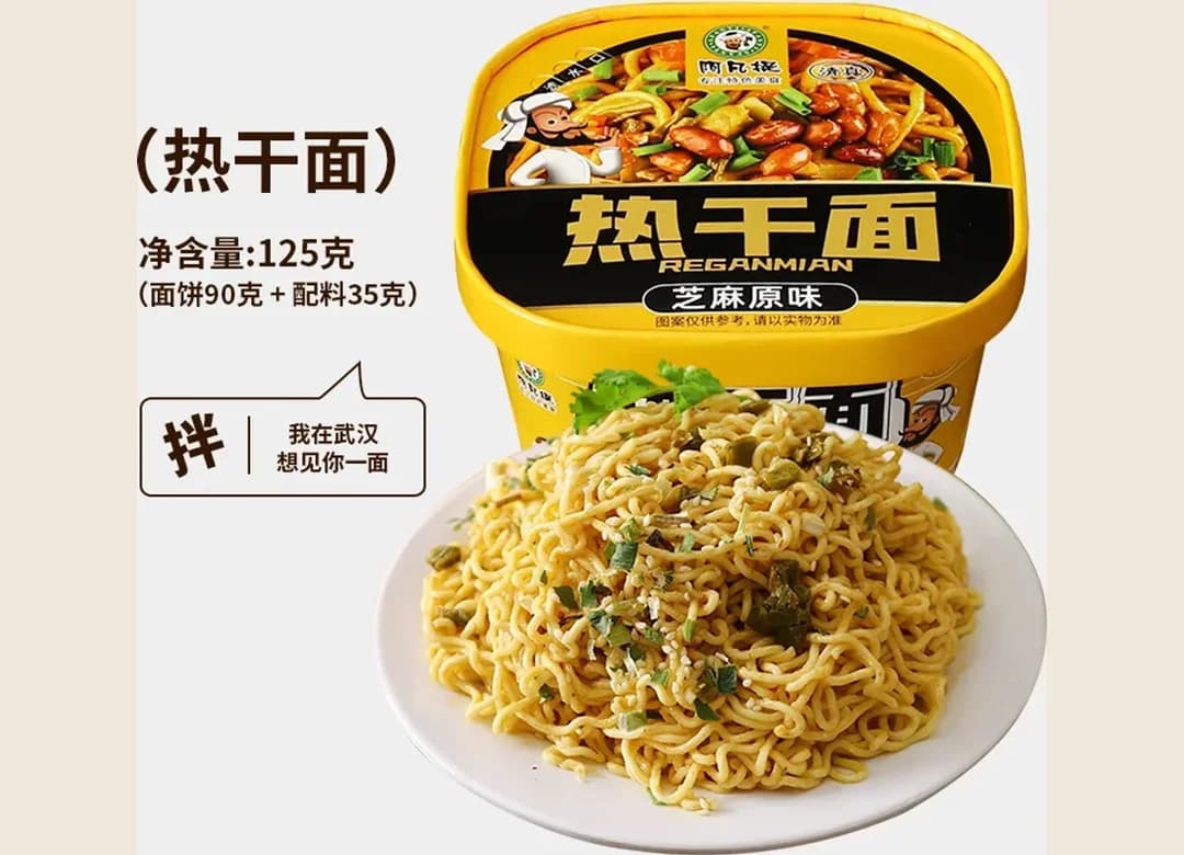 Wuhan Hot Dry Noodles product packaging