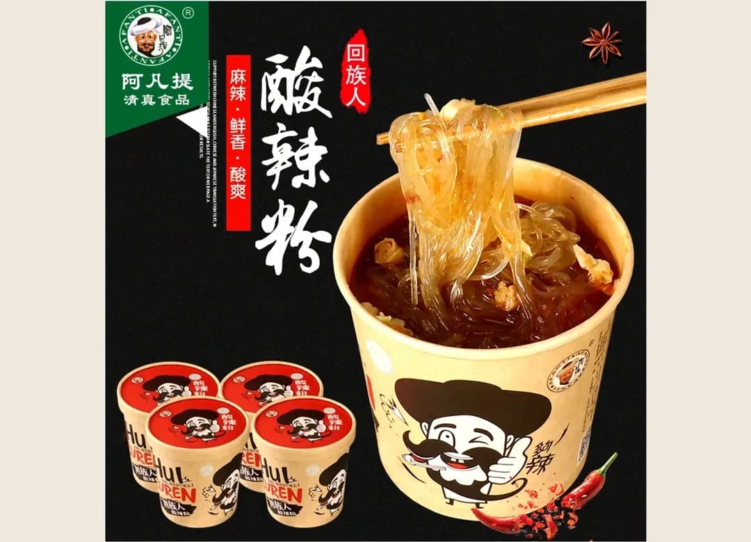 Huizuren Hot & Sour Sweet Potato Vermicelli product packaging