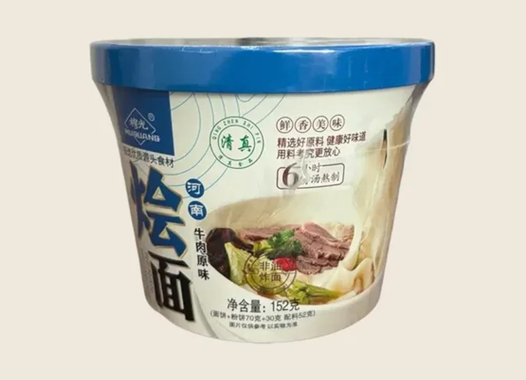 Original Beef Huimian product packaging