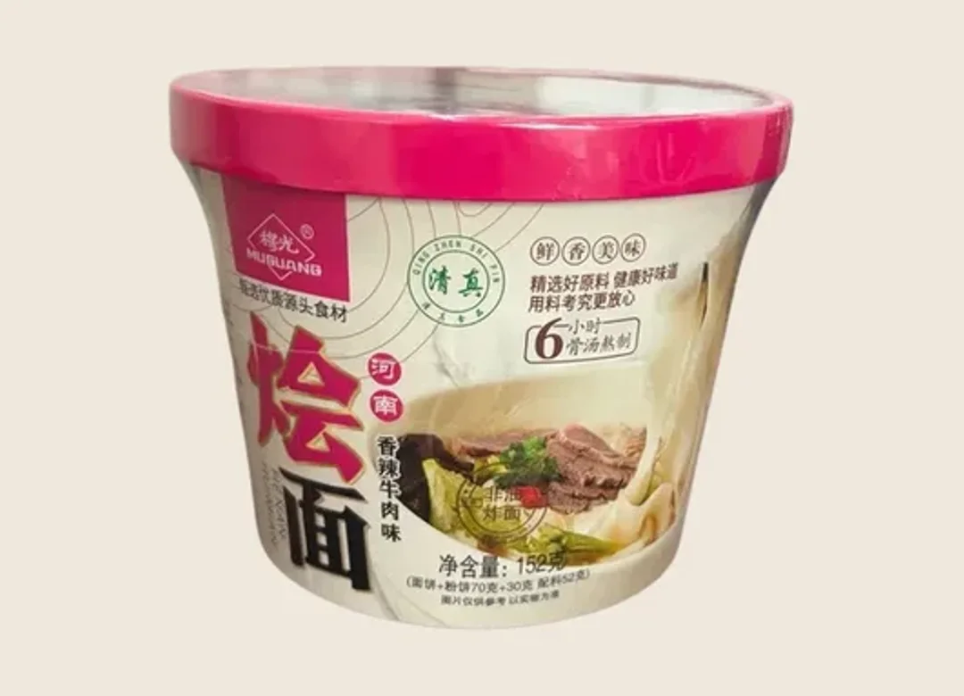 Spicy Beef Huimian product packaging